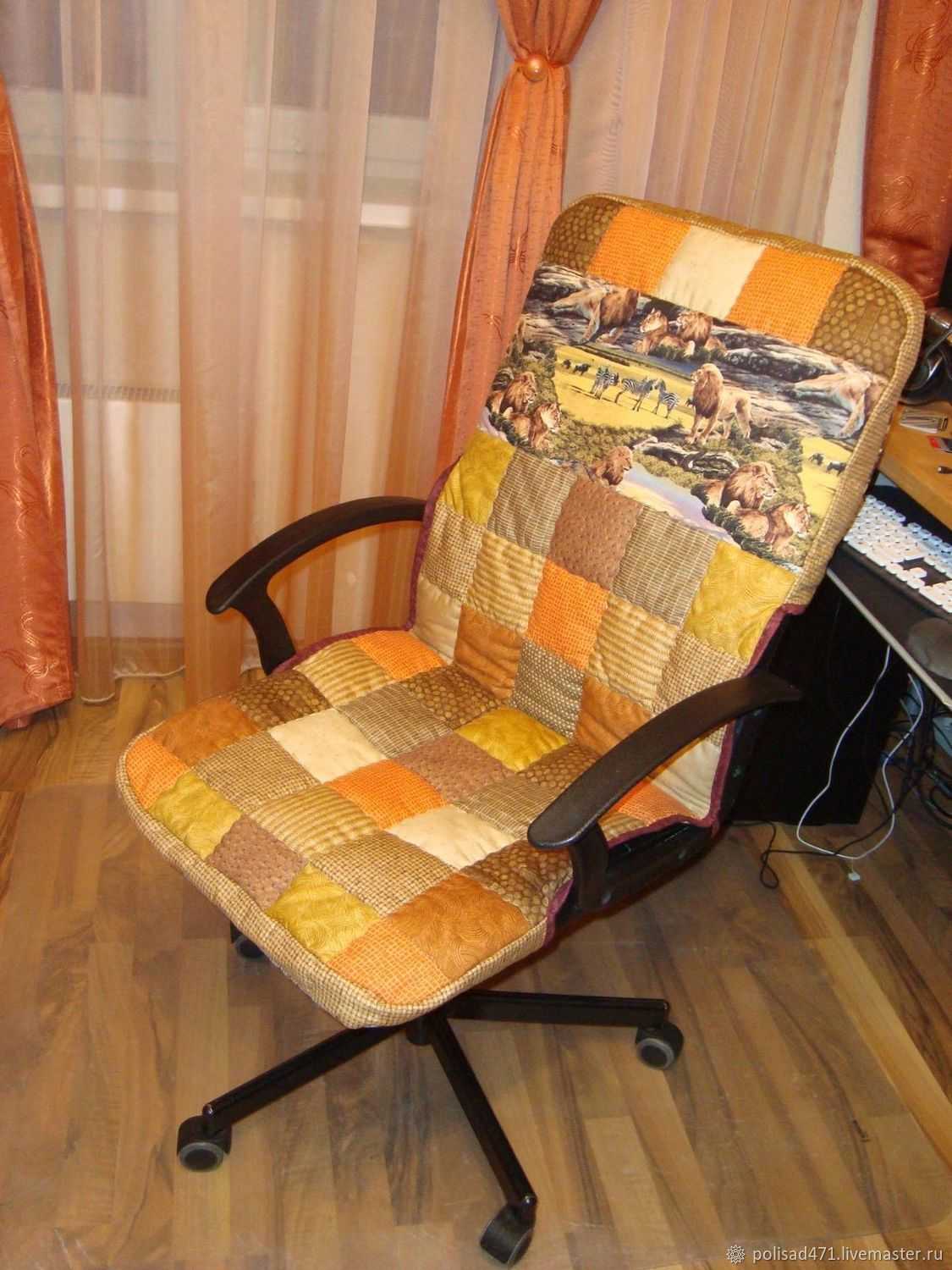 Чехлы на компьютерные кресла (19 фото): накидка на кожаное кресло