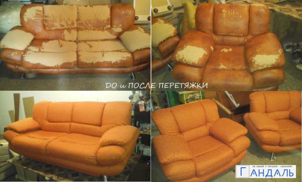Как отремонтировать или реставрировать старый диван своими руками