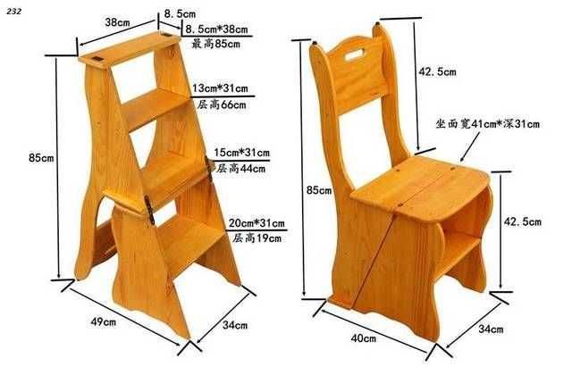 Деревянный табурет стремянка своими руками чертежи