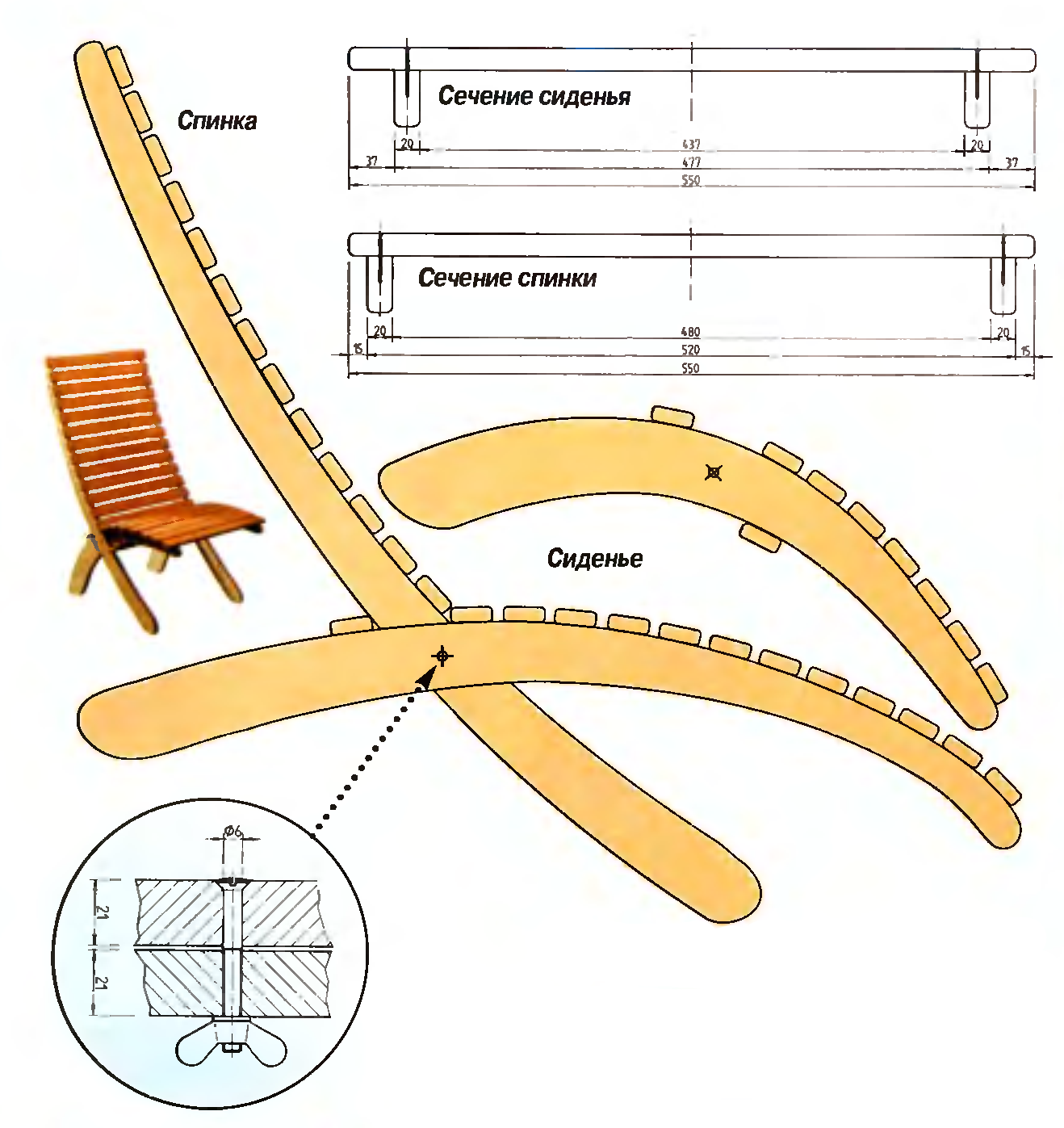 Делаем садовое кресло из дерева своими руками: уникальное изделие из подручных материалов