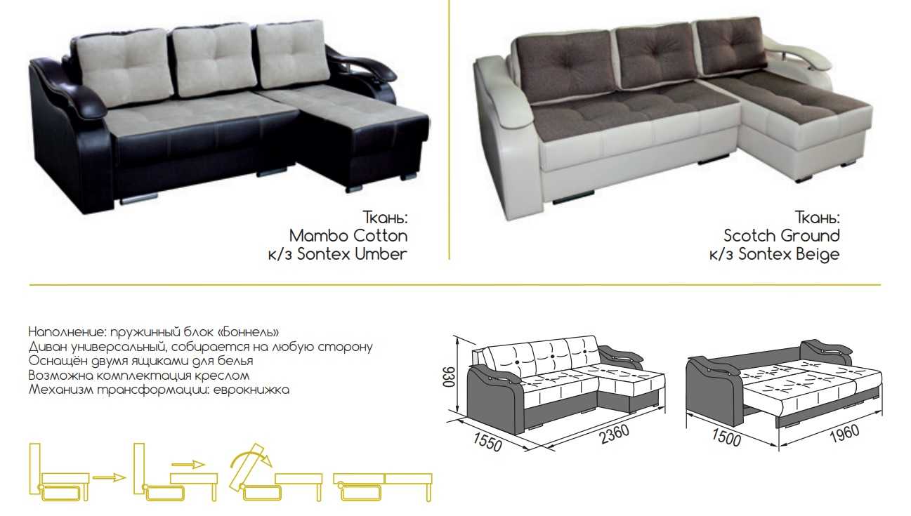 Много мебели угловой диван цены. Угловой диван с оттоманкой 180 механизм Дельфин. Диван угловой Неаполь Браво мебель.