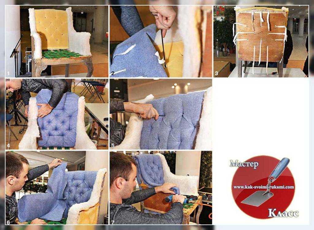 Как обновить старую обивку на мягкой мебели своими руками