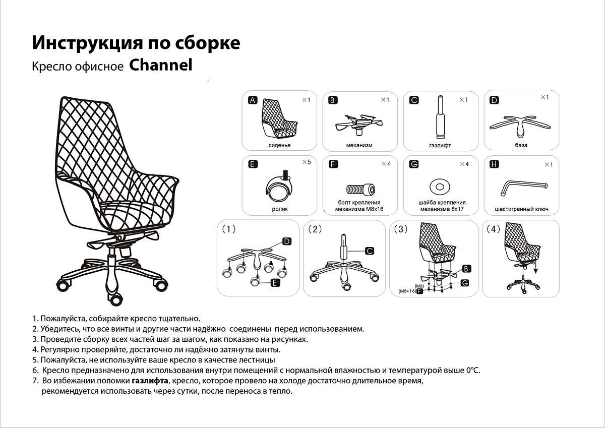 Кресло ikea «поэнг»: инструкция по сборке, чехол на детское кресло-качалку, отзывы