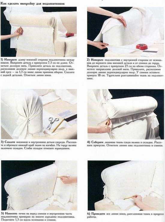 Пошаговая инструкция, как сшить кресло-мешок самой в домашних условиях по предложенной выкройке с размерами