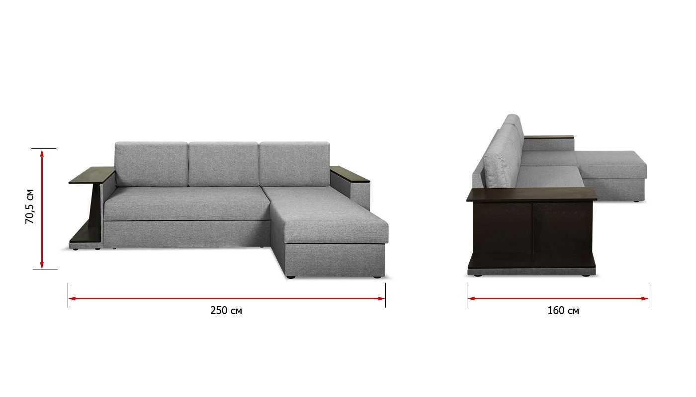 угловой диван со встроенным столиком в подлокотнике