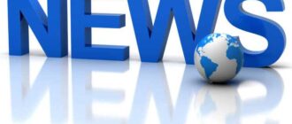 Новостной портал Беларуси