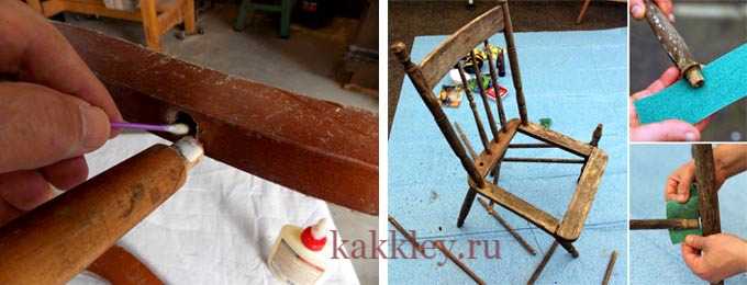 Как склеить рассохшийся деревянный стул: пошаговая инструкция