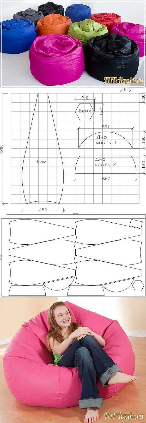 Как создать бескаркасную мебель своими руками – пошаговое изготовление и подробные инструкции по проектированию (130 фото)