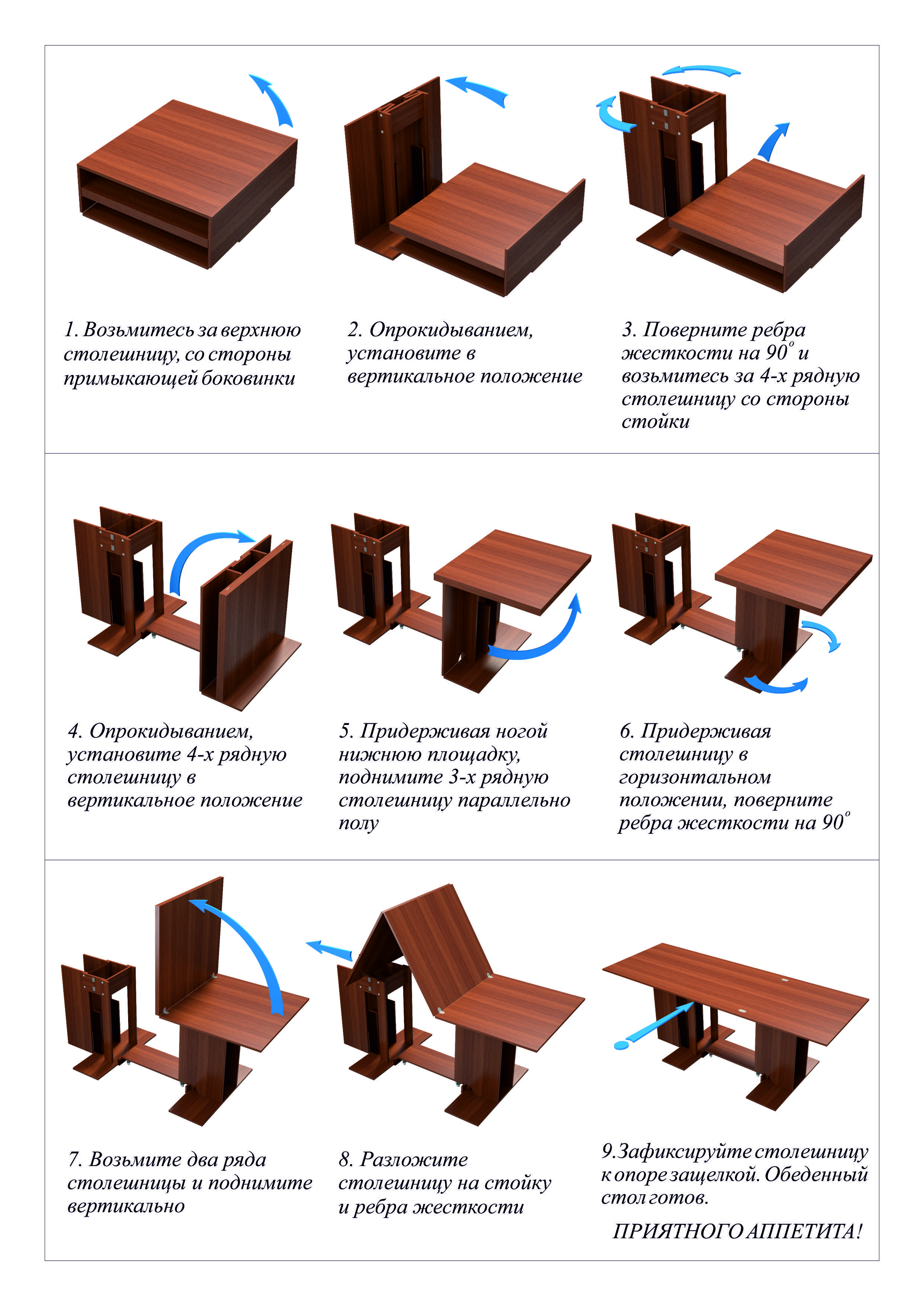 Схема сборки стола трансформера много мебели