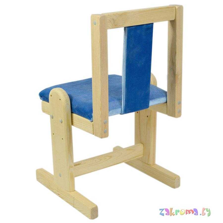 Детский стул, регулируемый по высоте