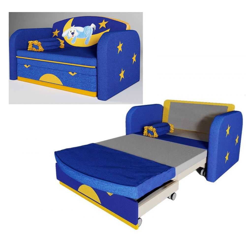 Кресло кровать для детей с ортопедическим матрасом от 3 лет и бортиками