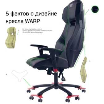 Игровые кресла warp (27 фото) — модели для геймеров igm edition и другие