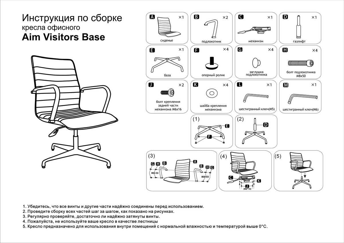 Ремонт офисного кресла своими руками: инструкция с видео
