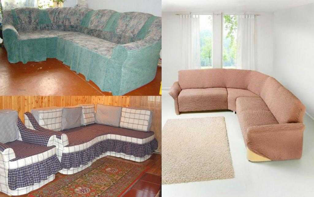 Чехол на диван: шьем самостоятельно – с построением выкройки и без