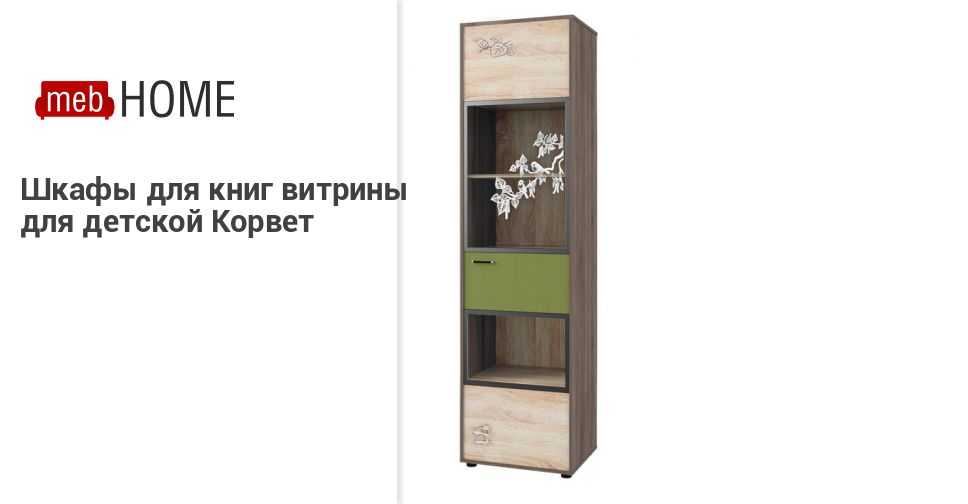 Шкафы ikea (44 фото): шкаф-витрина для книг, пенал для для обуви, навесные изделия из ткани, двери для моделей на колесах